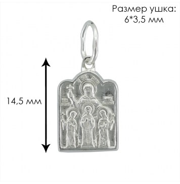 Пресвята Трійця 3112
