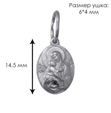 Образ Пресвятої Богородиці "Володимирська" 3113