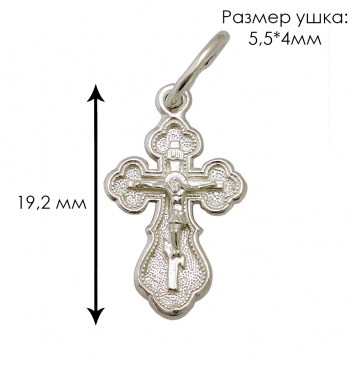 Срібний натільний хрест 3203