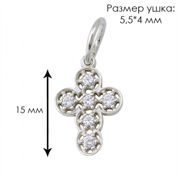 Серебряный крест c камнями 3206
