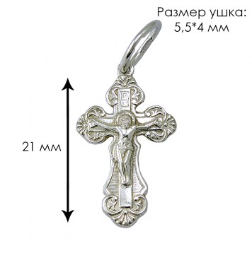 Серебряный крест с Распятием 3207