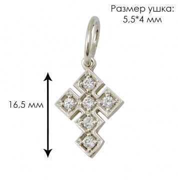 Серебряный крест с куб. цирконием 3208