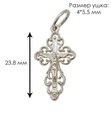 Серебряный крест с Распятием 3213