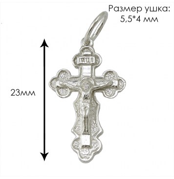Серебряный крест с Распятием 3222