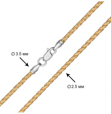Плетений шовк Жовтий 2.5 мм зі срібною застібкою 6214