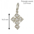 Серебряный крест с куб. цирконием 3208