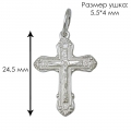 Серебряный крест с Распятием 3215