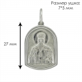 Святий Микола Чудотворець 3151